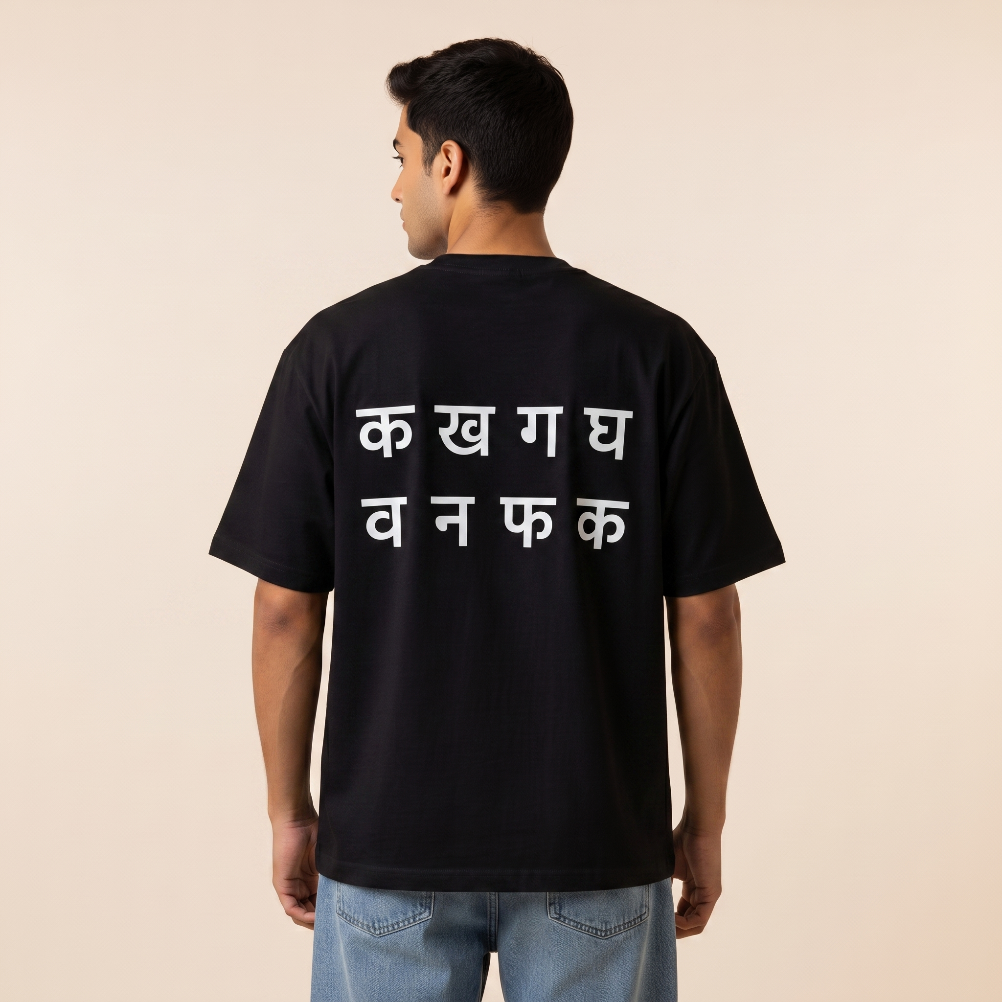 Akshar T-Shirt