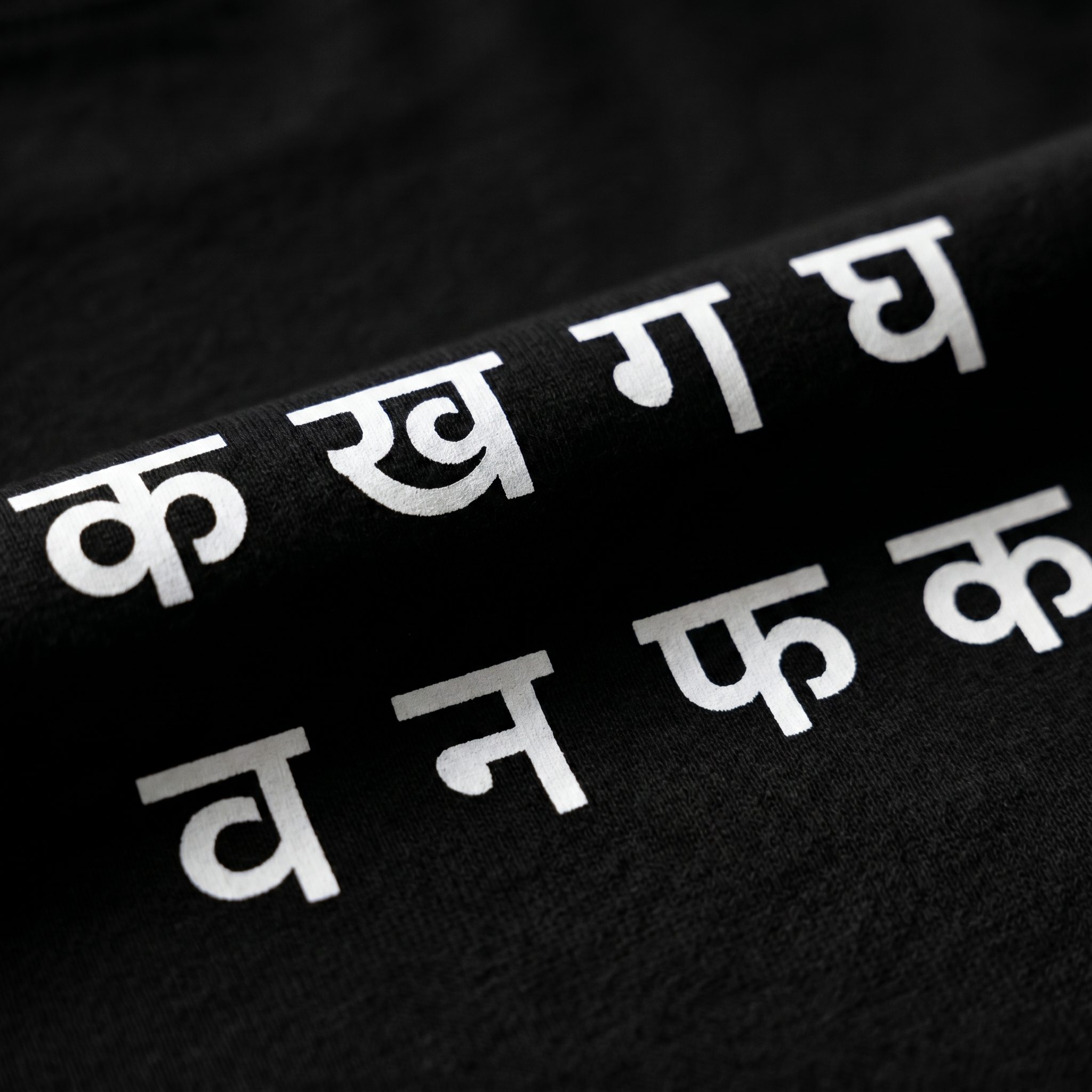 Akshar T-Shirt