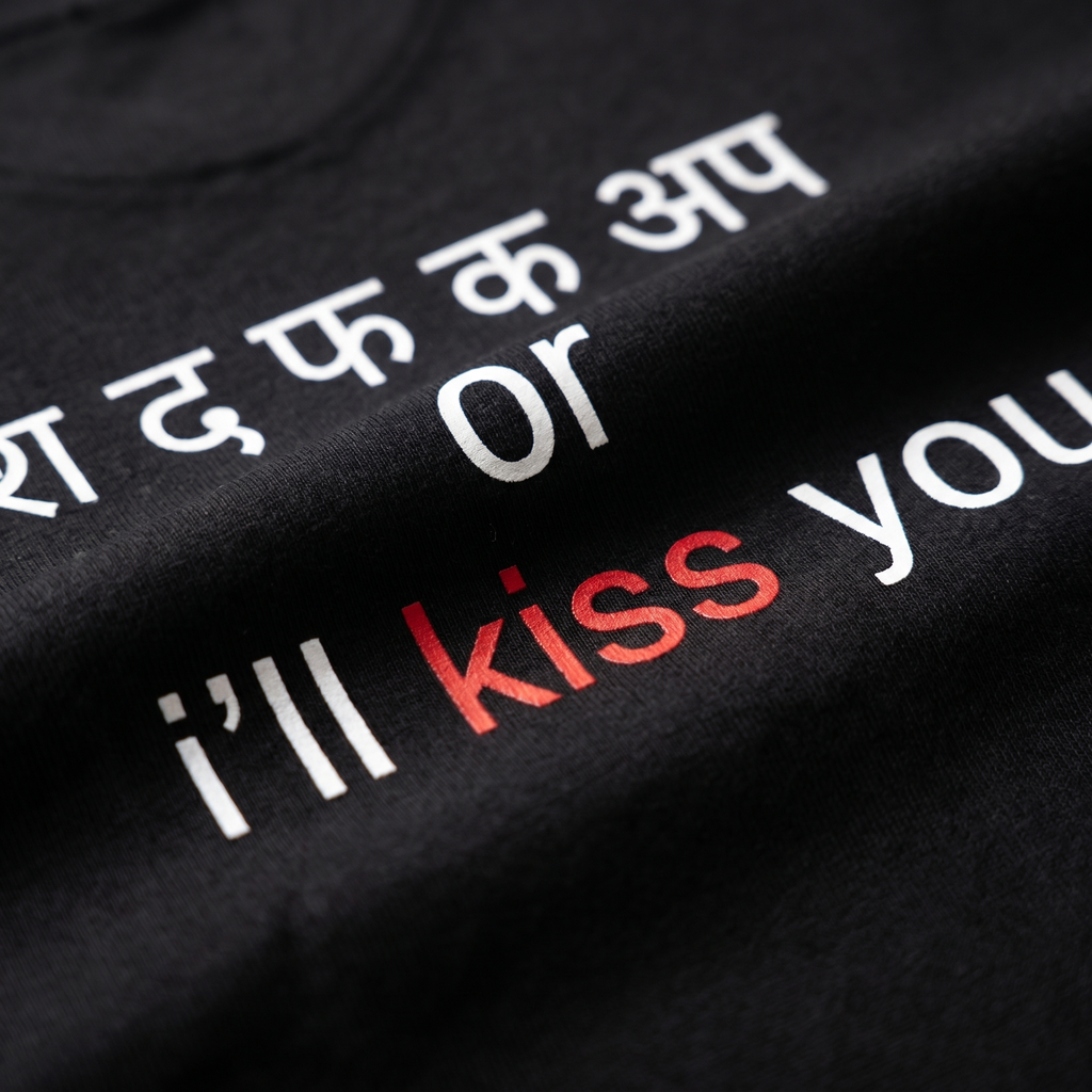 Akshar T-Shirt