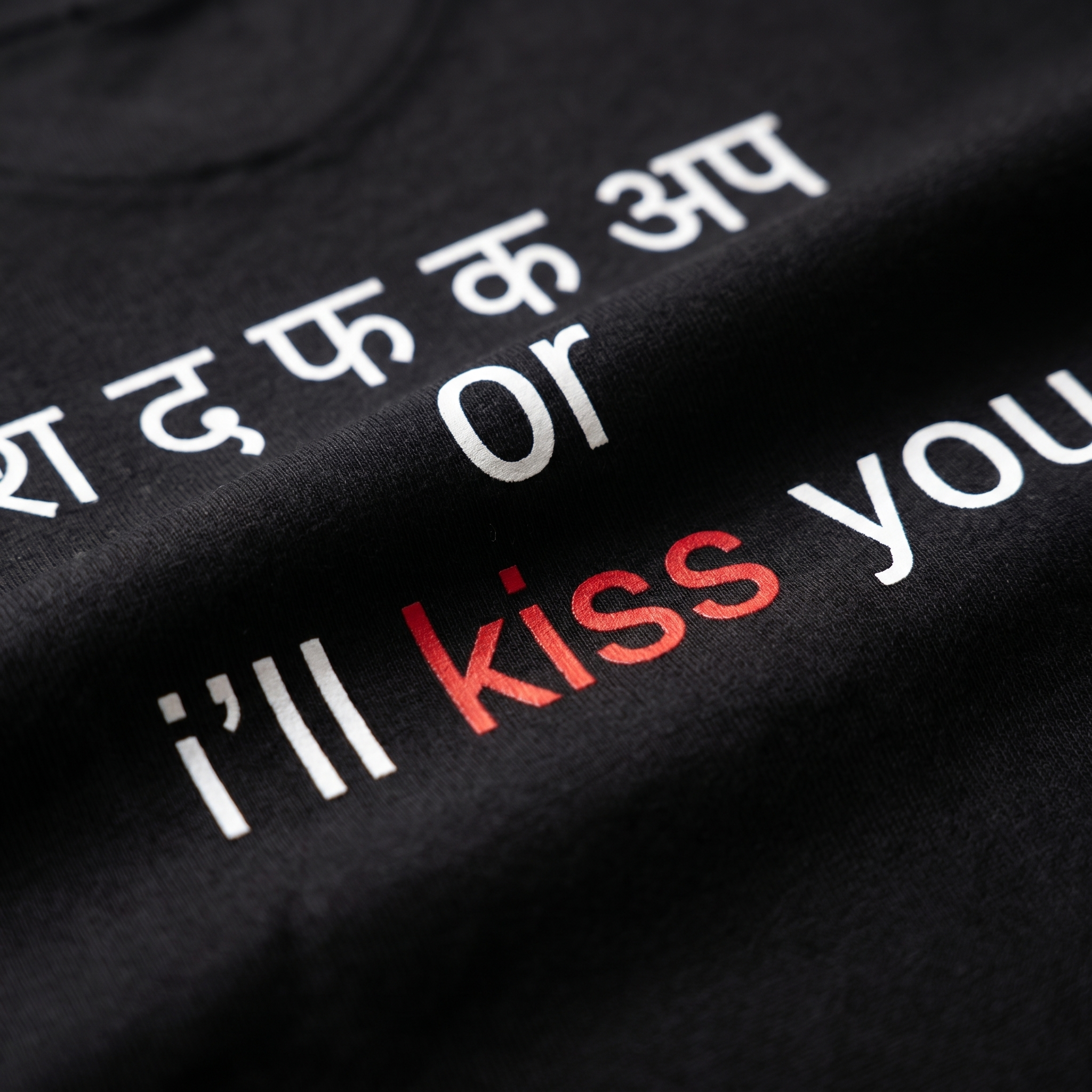 Akshar T-Shirt