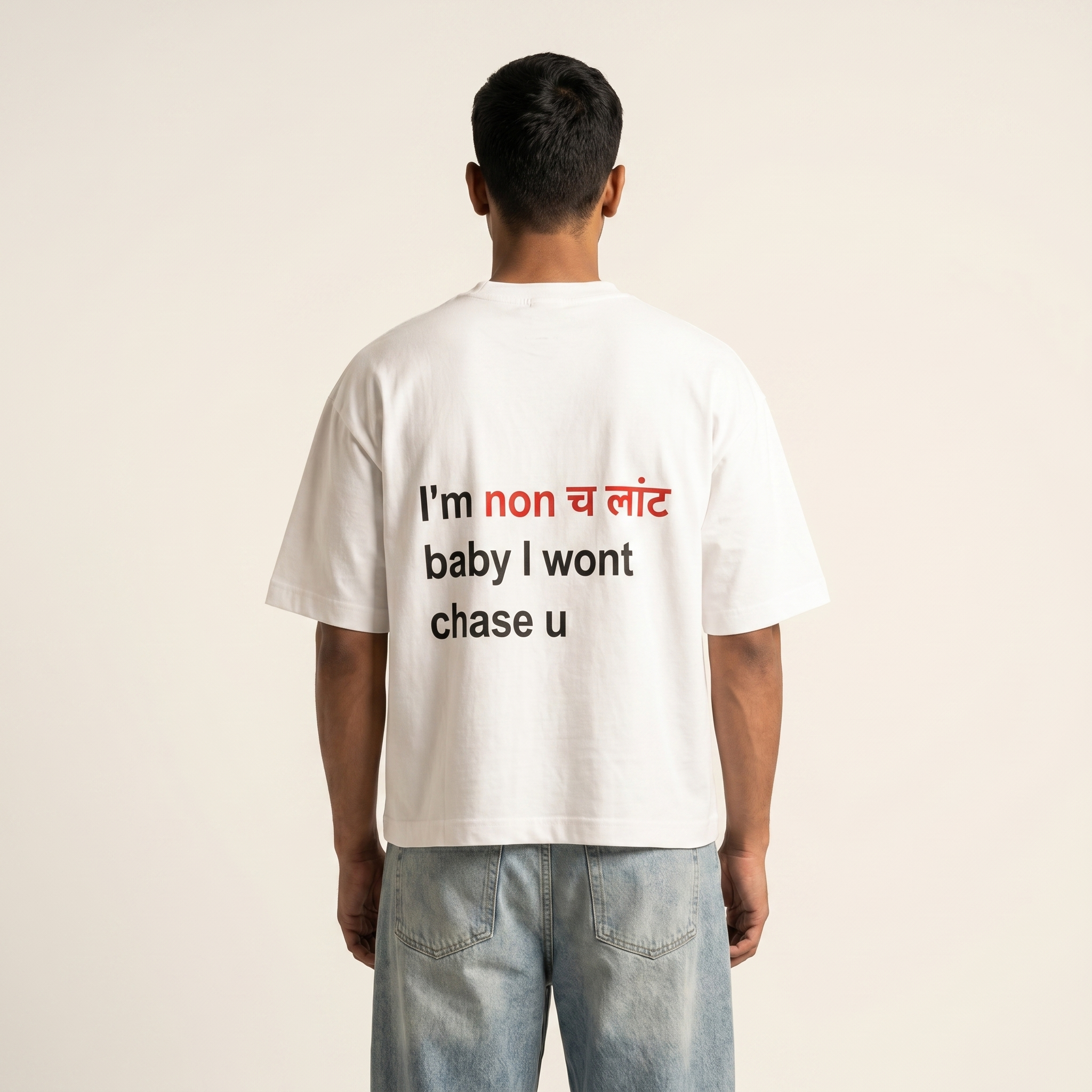 Akshar T-Shirt