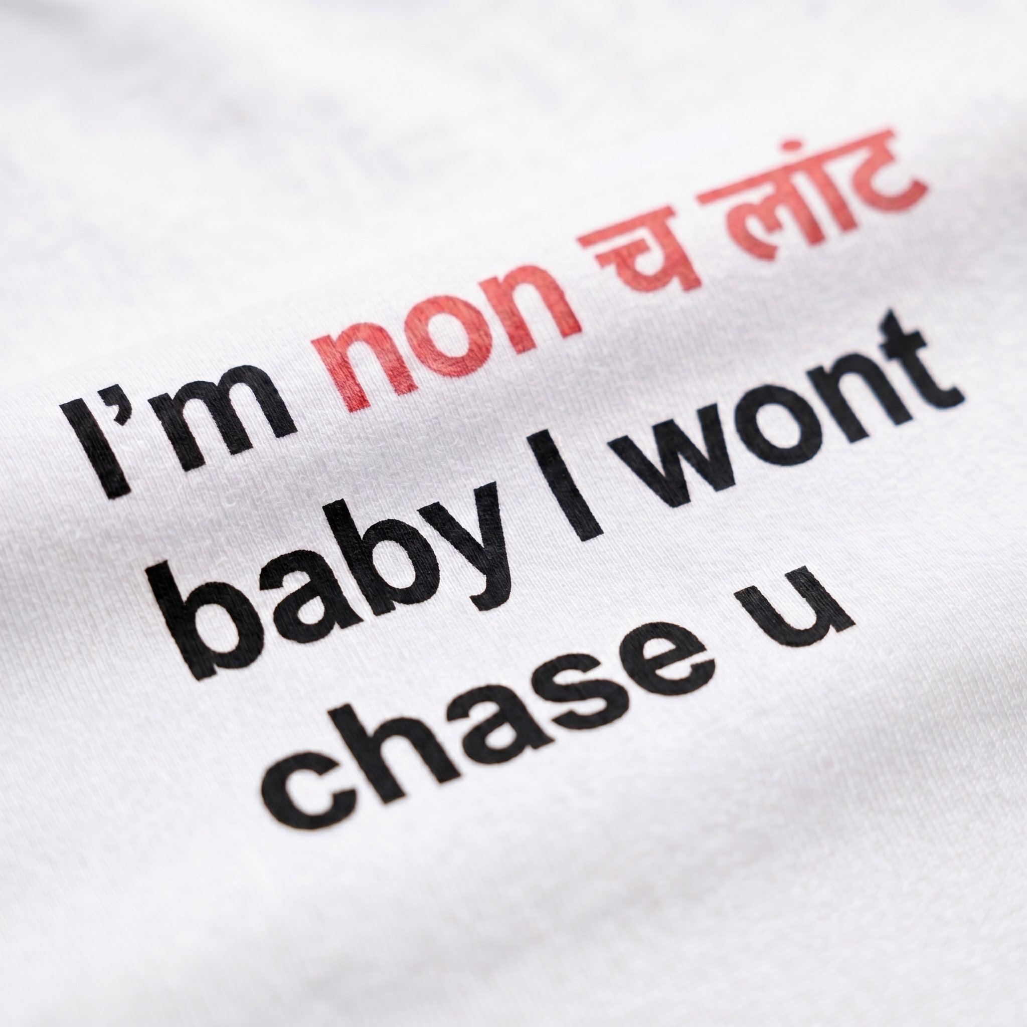 Akshar T-Shirt