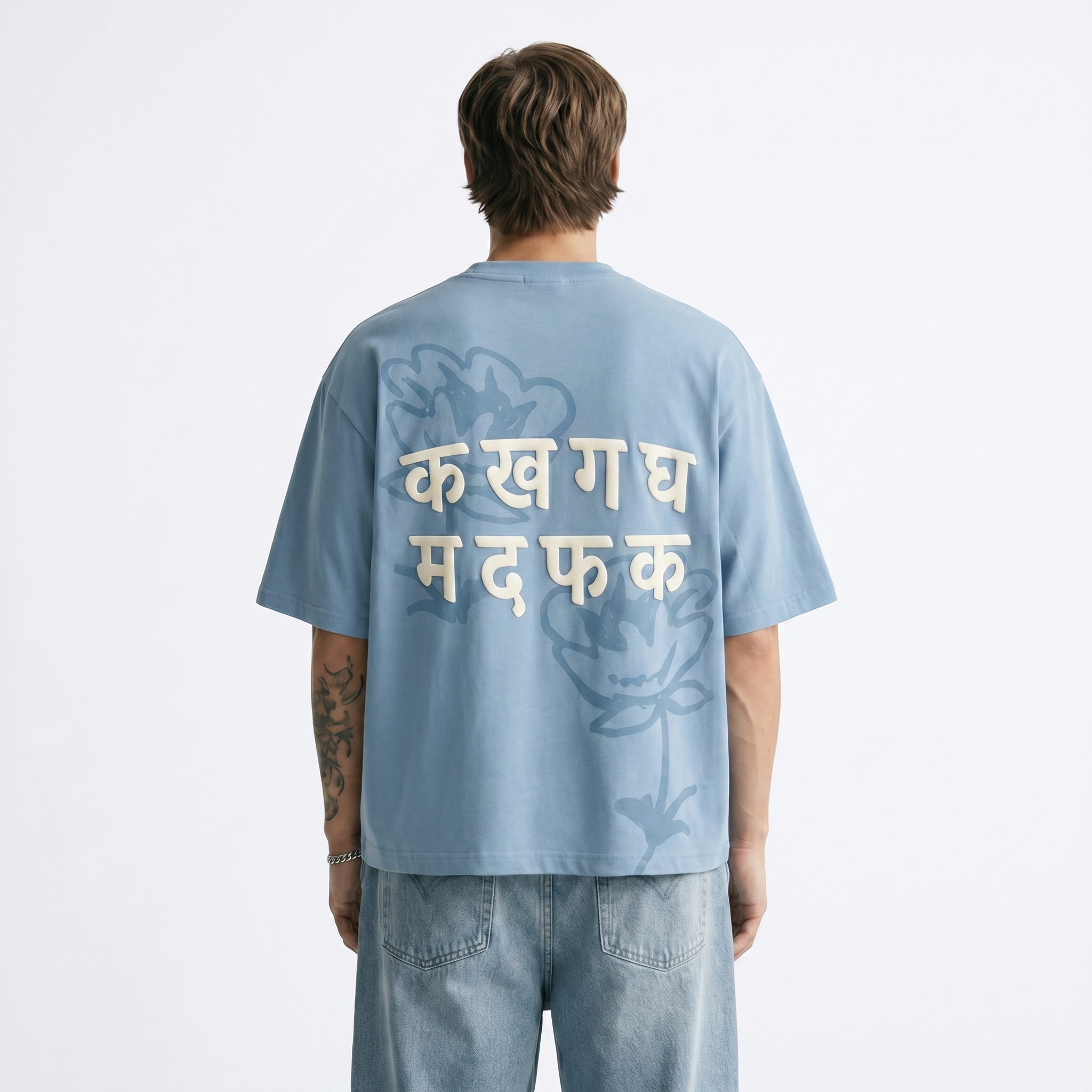 Akshar t-shirt 2.0